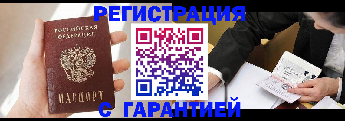 пропишу в квартире в Усолье-Сибирском